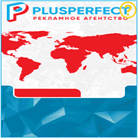 PlusPerfect